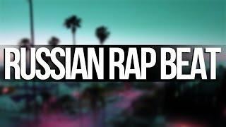 RUSSIAN RAP BEAT - Dark Times (Prod By Keri) | Storyteller Vol 1