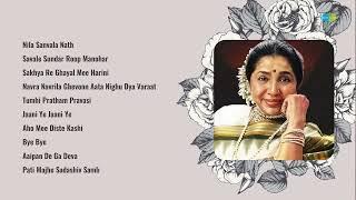 Kunda Bokil | Nila Sanvala Nath | Savale Sundar Roop Manohar | Sakhya Re Ghayal Mee Harini