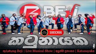 Kurunegala Beji අලුත්ම ප්‍රසංගය | Live Musical Show | Katunayaka | Kurunegala Beji Music Band | 