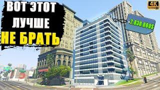 Какое Агентство ЛУЧШЕ в GTA Online