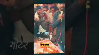 Ravi suthar (rabiyo) || best dialog || whatsapp status