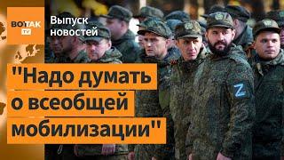 Россиян готовят к большой войне. Польша ускоряет перевооружение. Заявления Макрона / Выпуск новостей