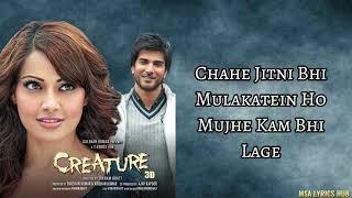 Hum Na Rahein Hum Lyrics - Creature 3D | Mithoon | Benny Dayal | Bipasha Basu & Imran Abbas |