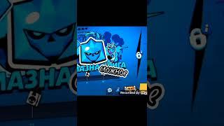 Обновление бравл старс ранговие изменения #Syxarik #brawlstars #music #maks888