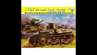 обзор набора Dragon 6777 "1/35 IJA Type 95 Light Tank Ha-Go