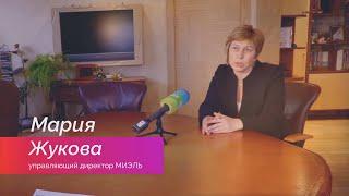 Мария Жукова || Вся недвижимость — в профиль || Эфир #МИЭЛЬ