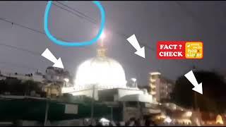 No, That Fish shape light entering the Ajmer Dargah dome wasn't a miracle, science can explain.