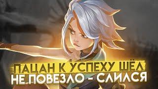 ВЫИГРАЛ ТУРНИР... УХОЖУ В КИБЕРСПОРТ  - Mobile Legends