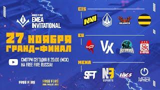 EMEA INVITATIONAL | Гранд-Финал 