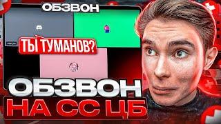 СЛЕДЯЩИЙ СПАЛИЛ МЕНЯ ПО ГОЛОСУ!? / BLACK RUSSIA