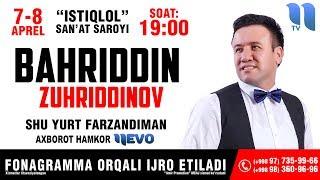 Bahriddin Zuhriddinov - "Shu yurt farzandiman" nomli konsert dasturi 2017