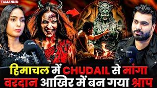 हिमाचल में CHUDAIL से माँगा वरदान आखिर में बन गया श्राप | Ft.@Mystictanu | Himachal Horrible Cases