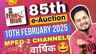 DD Free Dish 85th Annual e Auction for MPEG-2 Slots  | Journalism Guide