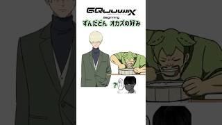 My wank preferences for the characters of Mobile Suit Gundam Sieg Axe #Gundam #shorts #Sieg Axe