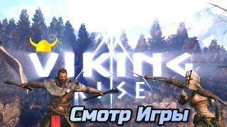 Viking Rise - Андроид Стратегия в Реальном времени?! Смотр игры, стоящее или стандартный Хлам?!