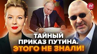 ФЕЙГИН & КУРБАНОВА: Всплыла ЖУТКАЯ ТАЙНА Путина. Симоньян ПОПАЛАСЬ в США. Это КОНЕЦ! @FeyginLive