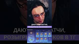 ДОСТИЖЕНИЯ В МАГИЧЕСКИХ ШАХМАТАХ #MagicChessGoGo #MCGG #MCGGEECACreators