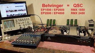 Behringer EP2500, EP4000, EP1500, EP2000 ремонт обзор QSC RMX 2450, RMX 1850, Solton Craaft C1600n