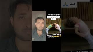 Ye Allah  Innu Reaction Tv YouTube channel #shorts #tiktok #viral