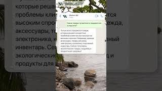 какие товары лучше всего продаются в интернете