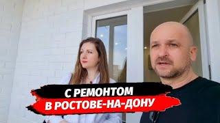 Продажа однокомнатной квартиры с ремонтом в Ростове-на-Дону | Недвижимость Ростове-на-Дону