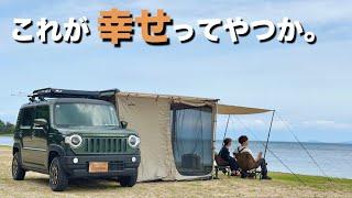 [Couple Camping] Just a few steps from Lake Biwa! Enjoy the best time in the best location / Shir...