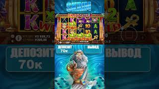 Камбек в Cleocatra, бонуска за 20к?  #slot #занос #заносынедели