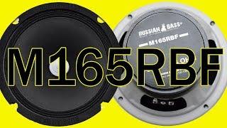 Russian Bass M165RBF, распаковка, обзор, прослушка с твитером