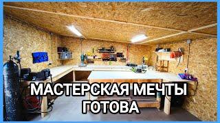 НОВАЯ МАСТЕРСКАЯ, добро пожаловать)))))