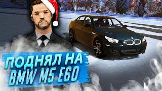 ПОДНЯЛ ДЕНЕГ В КАЗИНО?! ПОКУПКА НОВОГО АВТОМОБИЛЯ? (GTA V RUSSIA RP RADMIR RP)