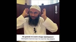 Надо ли прикасаться к ушам в намазе по мазхабу Абу Ханифы?  Ринат Абу Мухаммад #Shorts