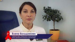 1 декабря – День борьбы со СПИДом