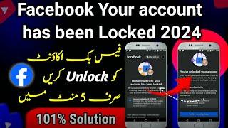 Live Proof | Facebook Your Account Has Been Locked 2024 | How to unlock facebook account 2024