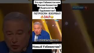 #петросян #каспийск #дагестан #махачкала #кавказ #Омар