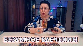 ПОКАТИЛСЯ ПО НАКЛОННОЙ? ЧТО В ЕГО ЖИЗНИ ПРОИСХОДИТ БЕЗ ТЕБЯ?