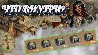 ОТКРЫЛ 100 ГЕРМЕТИЧНЫХ КЕЙСОВ КАЖДОГО ВИДА! - Day R Survival