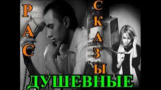 ДУШЕВНЫЕ  РАССКАЗЫ️РЕЦЕПТ СЧАСТЬЯ️ЖЕНСКАЯ МУДРОСТЬ️ПРОСТО ПРОСТИВ️ЧАШЕЧКА КОФЕ @TEFI РАССКАЗЫ