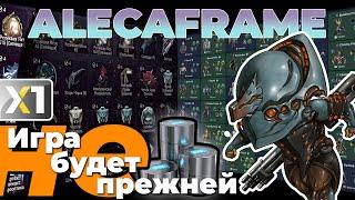 [WARFRAME] AlecaFrame - Игра не будет прежней ...