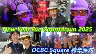 New Year Eve Countdown 2025 OCBC Square Fireworks 跨年派对 2025 国家体育馆 / Marina Promontory / Amps Tea #回流