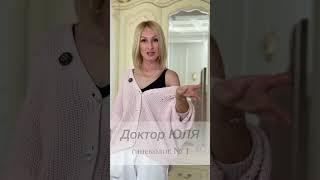 Вот так в полипе рак