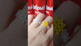 парные кольца #бисер #обзор #идеи #туториал #кольцо #diy #bead #бисероплетение #пинтерест #покупки