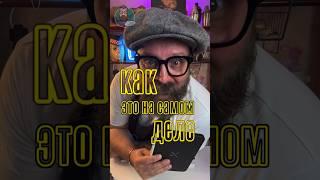 Как оно на самом деле!? Рецепт из интернета #bartender #cocktailbartender