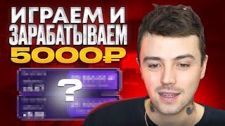  #1 СРЕДИ ПРОЕКТОВ - СВЕЖИЙ ВЗГЛЯД на Известное КАЗИНО и БК 1хБет