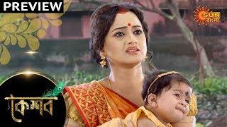 Keshav - Preview | 18th Nov 19 | Sun Bangla TV Serial | Bengali Serial