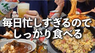 【共働き主婦の三日間】大掃除もせずに飲み食いする酒好き主婦。クリスマスパーティーやってる場合じゃねぇ（白菜漬けレシピあり）