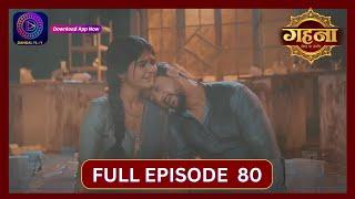 Gehna Zevar Ya Zanjeer | New Show | Full Episode 80 | 17 Oct 2024 | Dangal TV