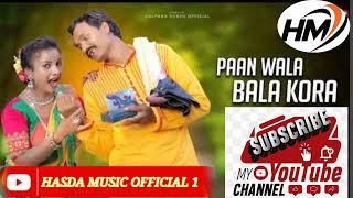 PAAN_WALA_BALA_KORA__NEW_SANTALI_FULL_VIDEO_2023__MILAN_HANSDA___KALPANA_SOREN__MAHENTA_SOREN_NAMITA