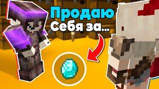 Выполняю ЛЮБЫЕ желания игроков за 1 АЛМАЗ | Майншилд 2