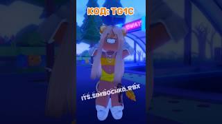 #roblox #simba #симбочка #ttd3 #роблокс