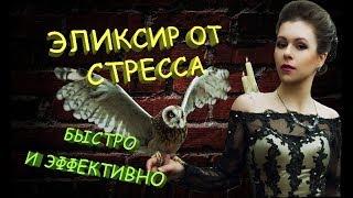 Простое средство от раздражительности и гнева